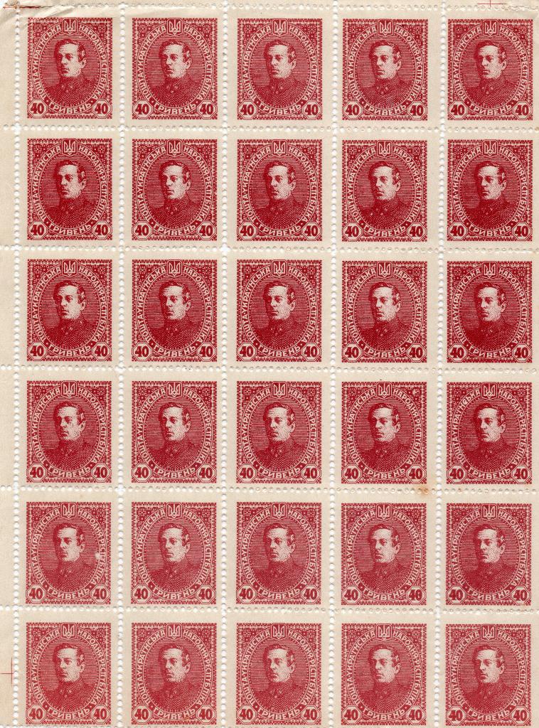 Ukraine timbres neufs xx Année 1920, Enlèvement ou Envoi