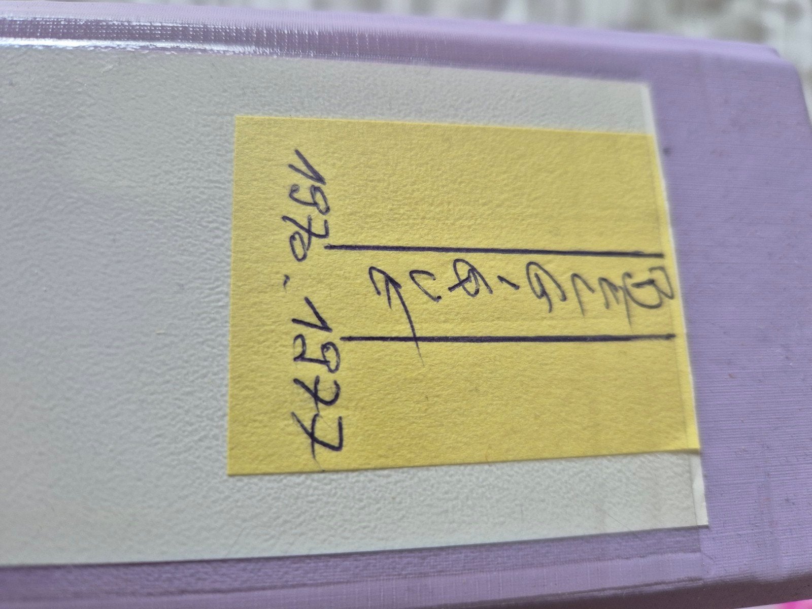 Belgische postzegels Jaren 50 & 60 & 70, Postzegels en Munten, Ophalen