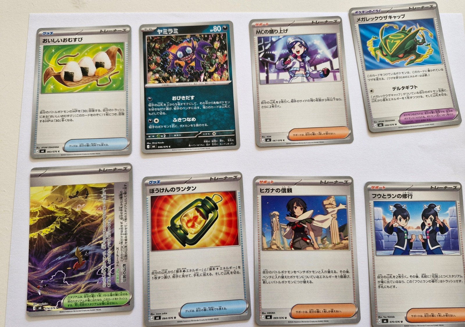 Lot de cartes Pokémon japonaises, Enlèvement ou Envoi