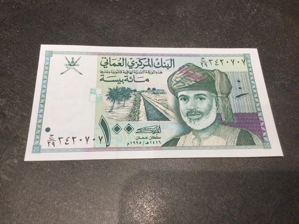 Oman 100 baisa 1995 UNC, Timbres & Monnaies, Monnaies & Billets de banque | Collections, Enlèvement ou Envoi