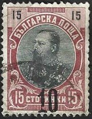 1 Postzegel Bulgarije 1909 Prins Ferdinand [met opdruk], Enlèvement ou Envoi, Bulgarie, Affranchi