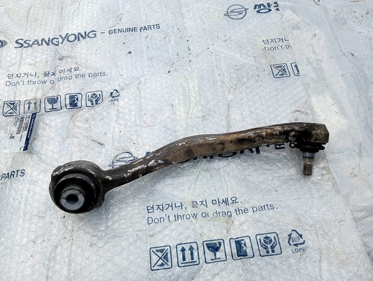 Mercedes E (C207) Draagarm links-voor 204452, Gebruikt, -, Ophalen of Verzenden, -