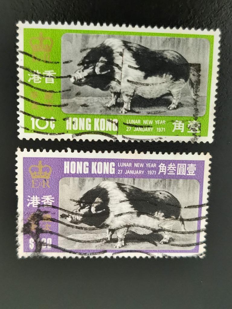 Hong Kong 1971 - Chinees Nieuwjaar - Jaar van  het Varken, Ophalen of Verzenden, Gestempeld, Oost-Azië