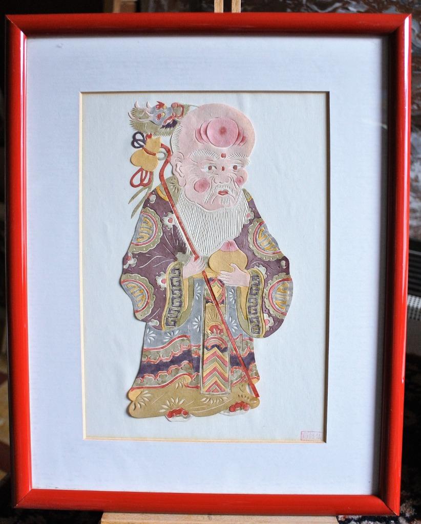 9 Traditioneel Chinees gesneden kunstwerken op papier,  Kiri, Antiek en Kunst, Ophalen