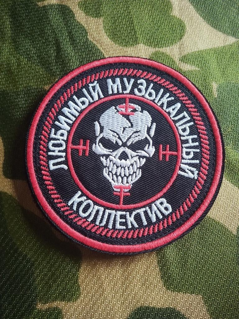 Badge Groupe Wagner. Lire annonce, Enlèvement ou Envoi, Armée de terre, Emblème ou Badge