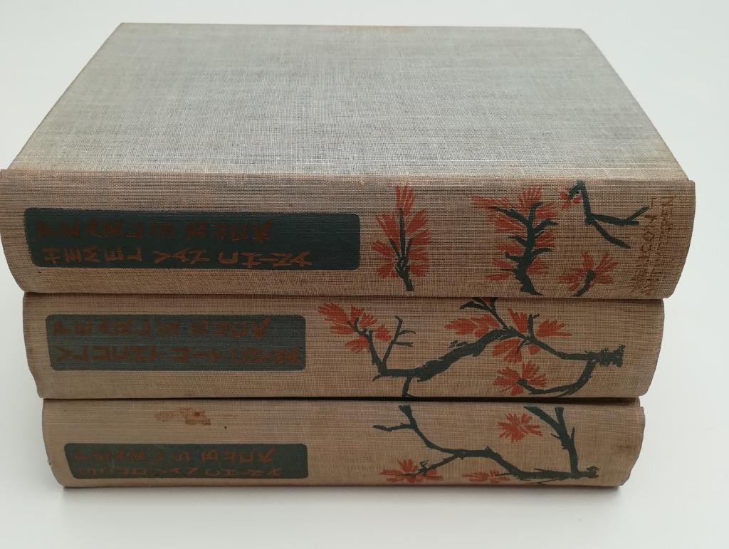 China Trilogie (Pearl S. Buck / Tweede druk, 1948), Enlèvement ou Envoi, Utilisé, Pearl S. Buck