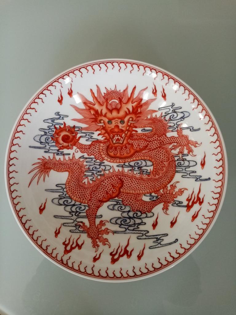 Chinees porseleinen bord Draak/Jurentangzhi 1970/80 24c, Ophalen of Verzenden