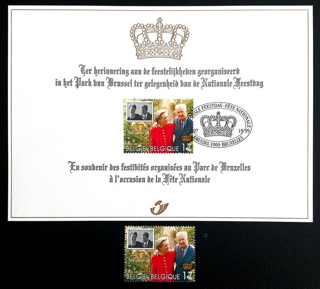 1999 Carte-souvenir couple royal + timbre - Cote 35 €, Timbres & Monnaies, Oblitéré, Affranchi, Oblitération 1er jour, Envoi