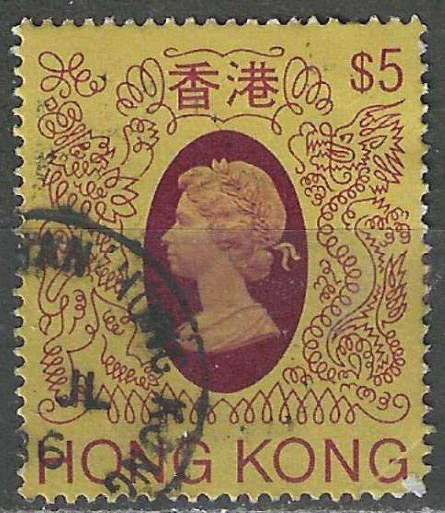 Hong Kong 1985 - Yvert 462 - Reine Elisabeth II (ST), Envoi, Affranchi