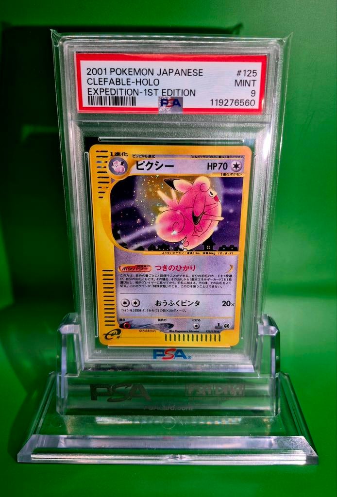 Pokémon clefable holo expedition 1st edition japanese PSA 9, Ophalen
