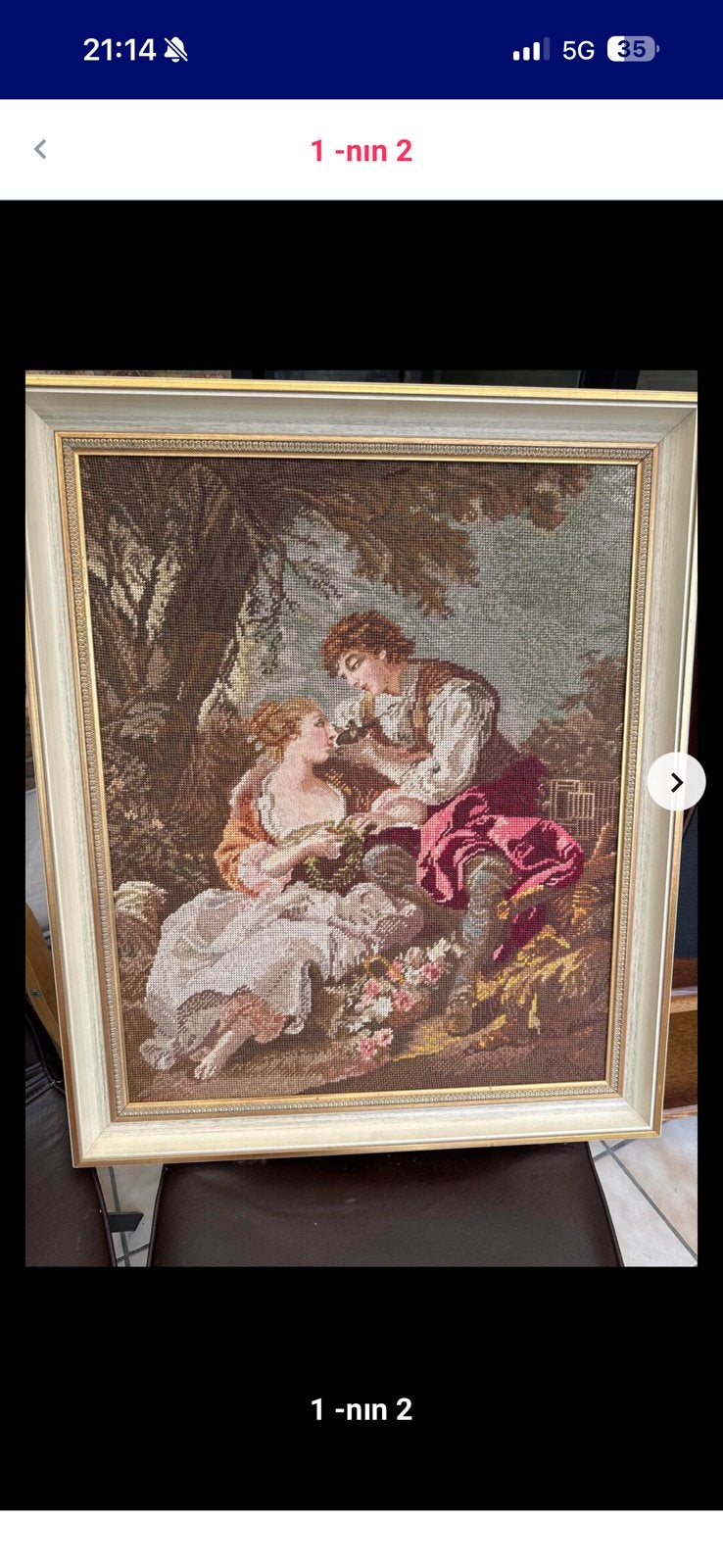 Handgemaakt gobelin schilderij in kader, Ophalen, Gebruikt, Schilderij