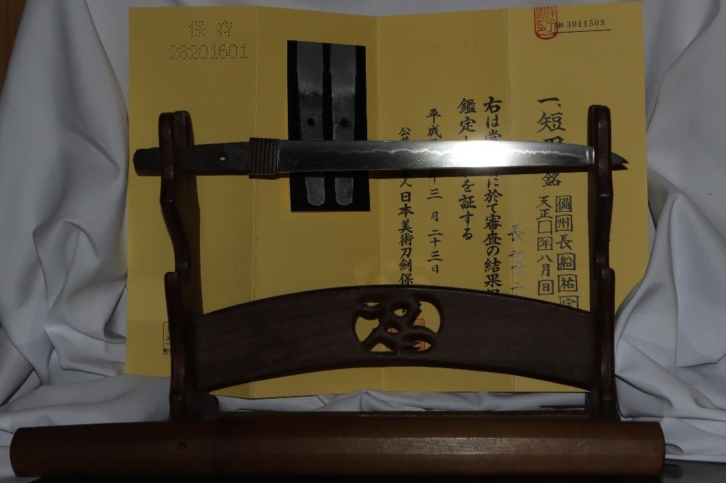Tanto Osafune Sukesada Tenshō shirasaya NBTHK Hozon Katana, Collections, Objets militaires | Général, Enlèvement ou Envoi, Armée de terre