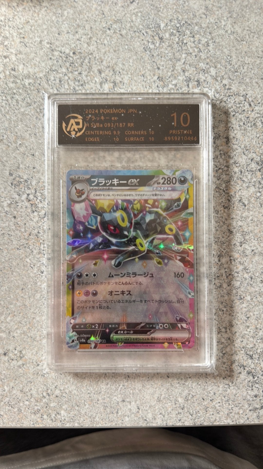 Pokemon - Umbreon EX 093/187 - Mint, Ophalen, Zo goed als nieuw