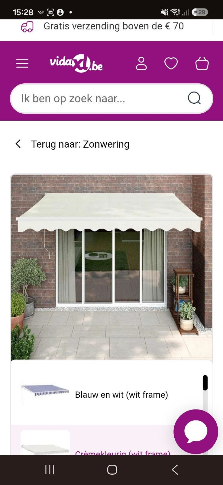 Zonneluifel, Tuin en Terras, Overkappingen, Ophalen
