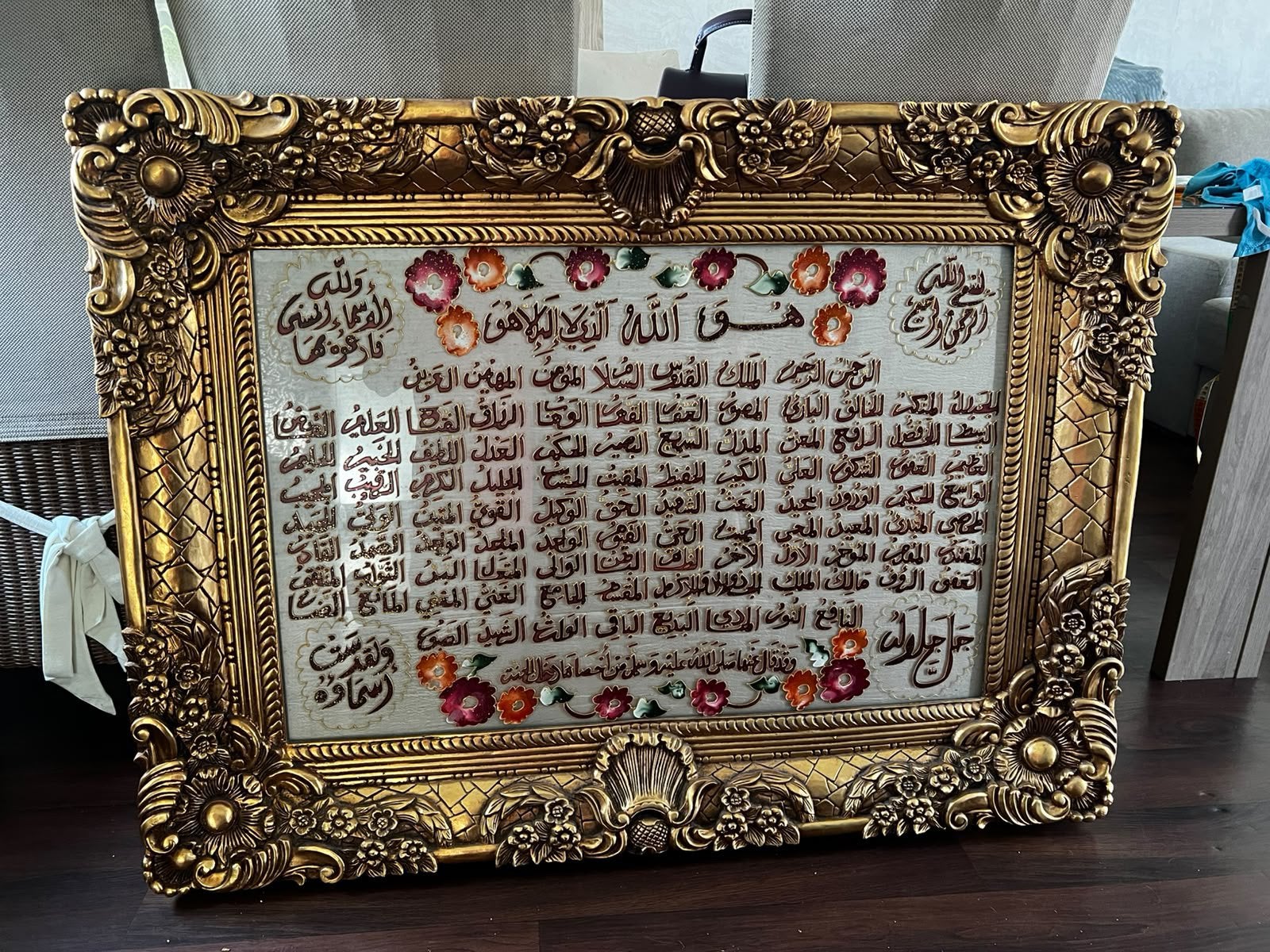 Ensemble de 2 peintures islamiques Ayat al-Kursi et 99 noms, Enlèvement, Utilisé