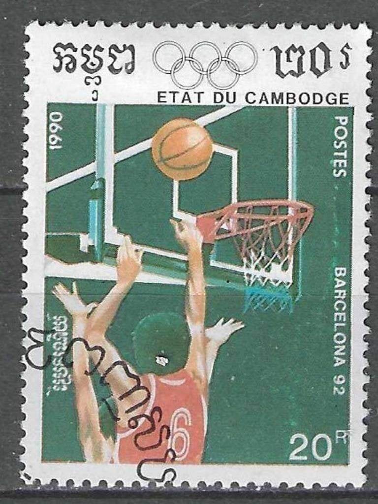 Cambodge 1990 - Yvert 922 - Jeux d'été à Barcelone (ST), Envoi, Affranchi