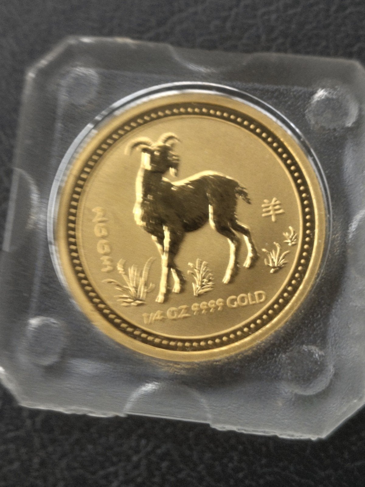 Lunar I Gouden Munt 1/4 Ounce 2003 - Geit, Postzegels en Munten, Ophalen of Verzenden, Goud