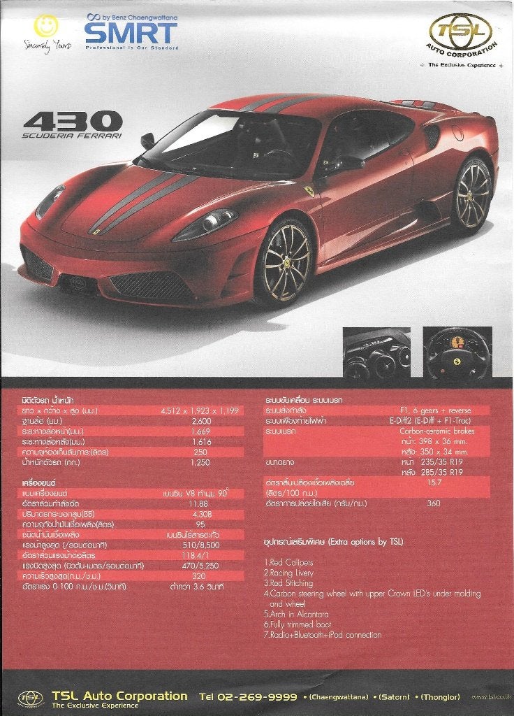 FERRARI 430 SCUDERIA, Boeken, Auto's | Folders en Tijdschriften, Ophalen of Verzenden, Zo goed als nieuw, Ferrari