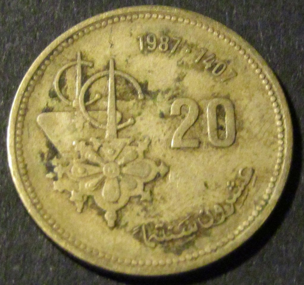 Pièce de 20 santimats du Maroc 1987 (1407), Enlèvement ou Envoi, Autres pays, Monnaie en vrac