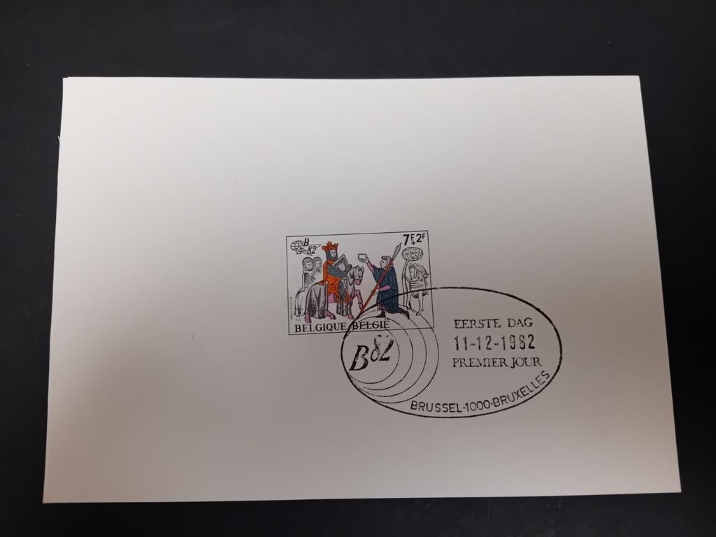 Eerste dag afstempeling Belgica 1982 lot 173B, Postzegels en Munten, Postzegels | Europa | België, Ophalen of Verzenden