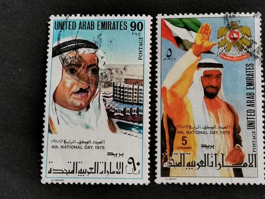 Verenigde Arabische Emiraten 1975 - sjeiks van de emiraten, Ophalen of Verzenden, Gestempeld, Midden-Oosten