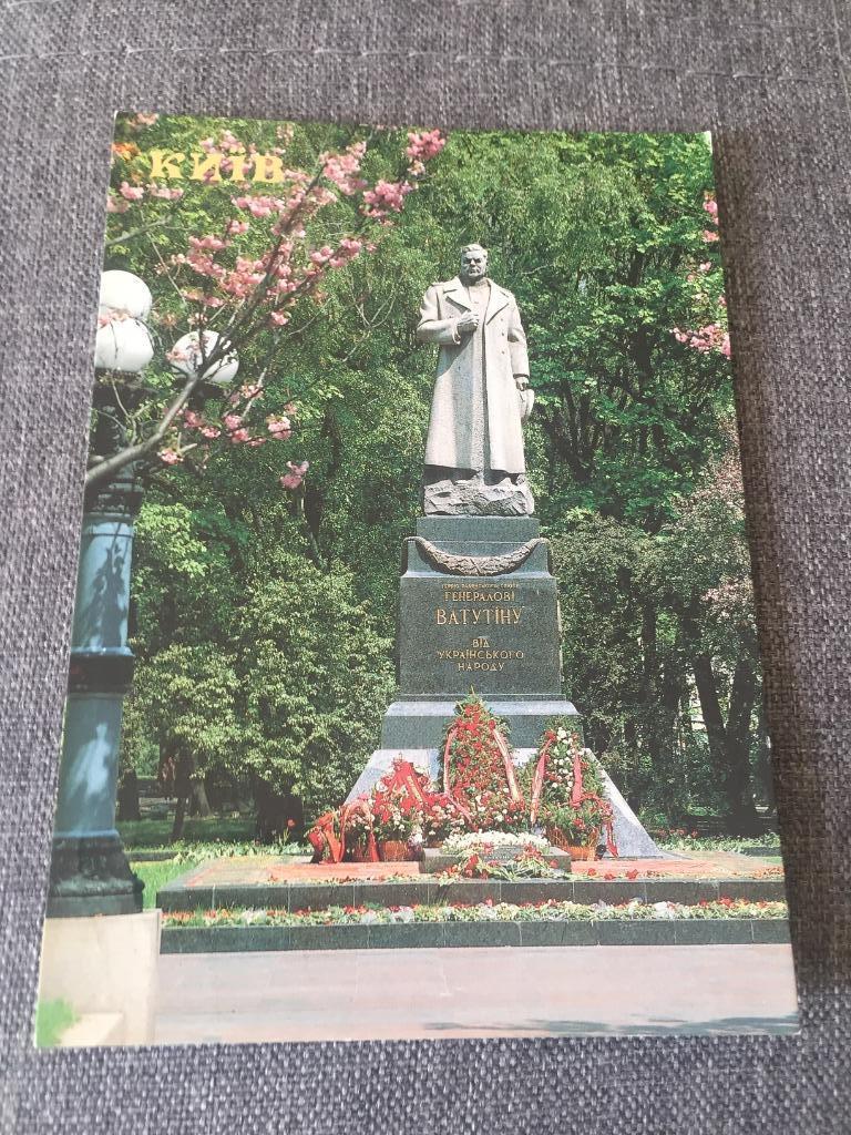 oude postkaart Rusland, Enlèvement ou Envoi, Affranchi