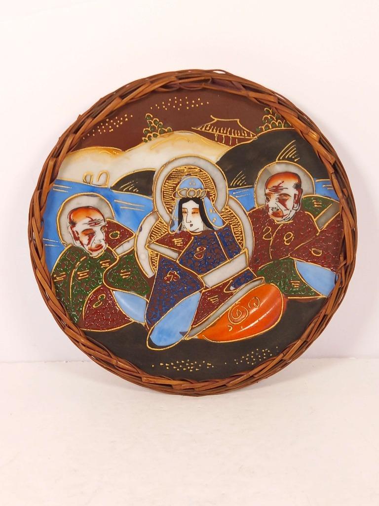 Assiette satsuma avec contour en osier, Enlèvement ou Envoi
