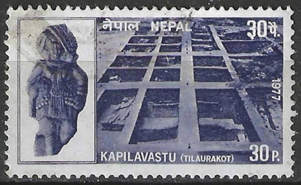 Nepal 1977 - Yvert 317 - Toerisme - Kapilvastu  (ST), Verzenden, Gestempeld