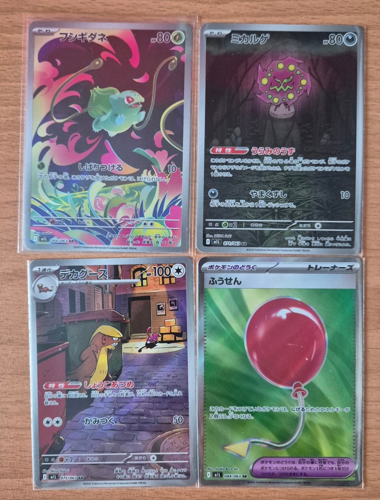 Pokémon - Japanse Hits, Ophalen, Nieuw, Meerdere kaarten, Foil