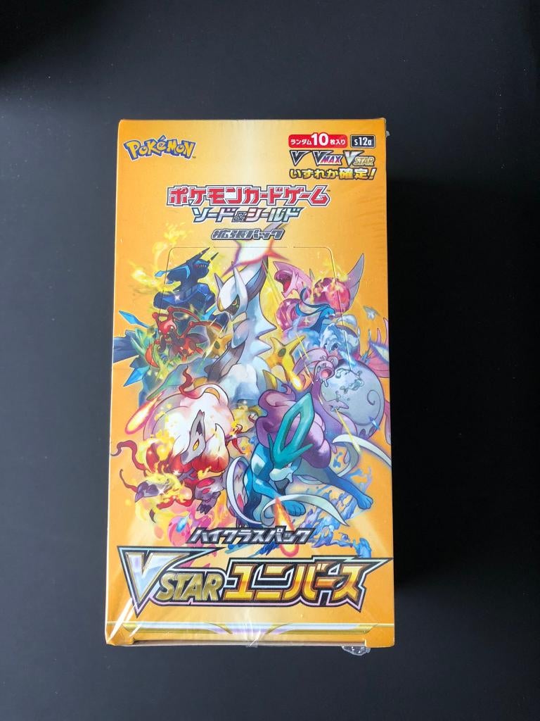 Boite de booster d'épée et de bouclier gamme Vstar Universe, Enlèvement ou Envoi, Neuf, Booster box
