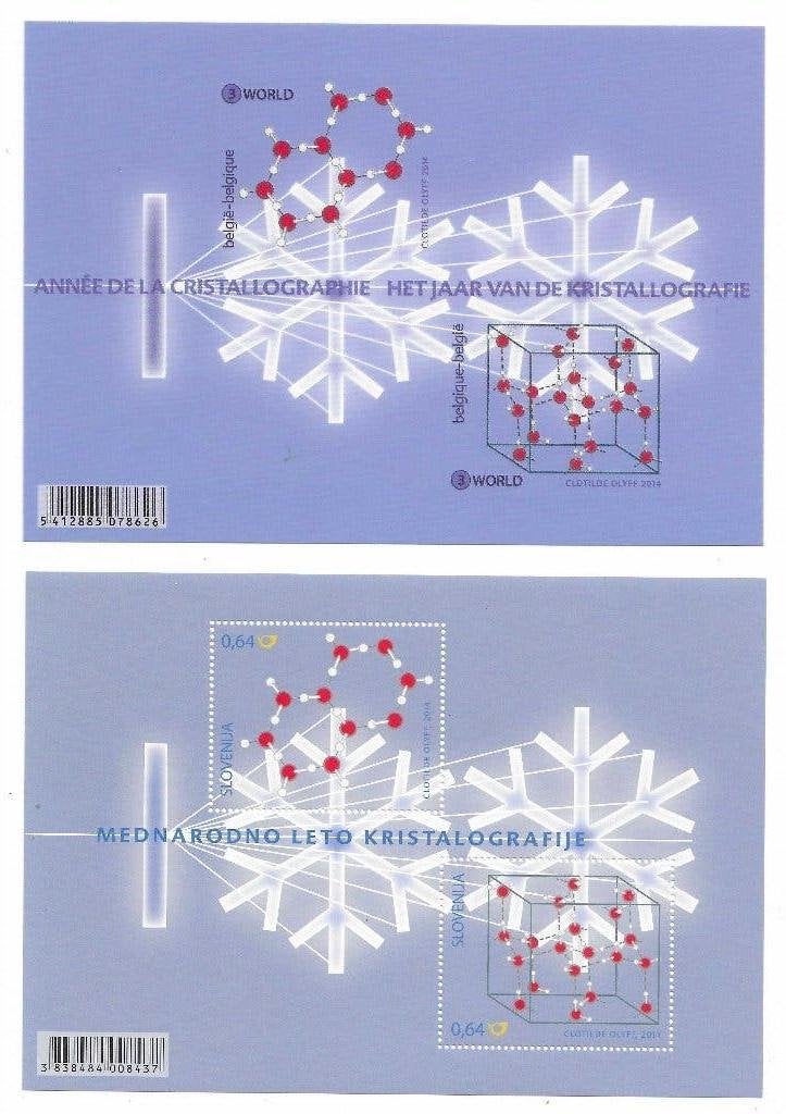 Belgische postzehels - Blok 216 + blok Slovenië, Verzenden, Postfris