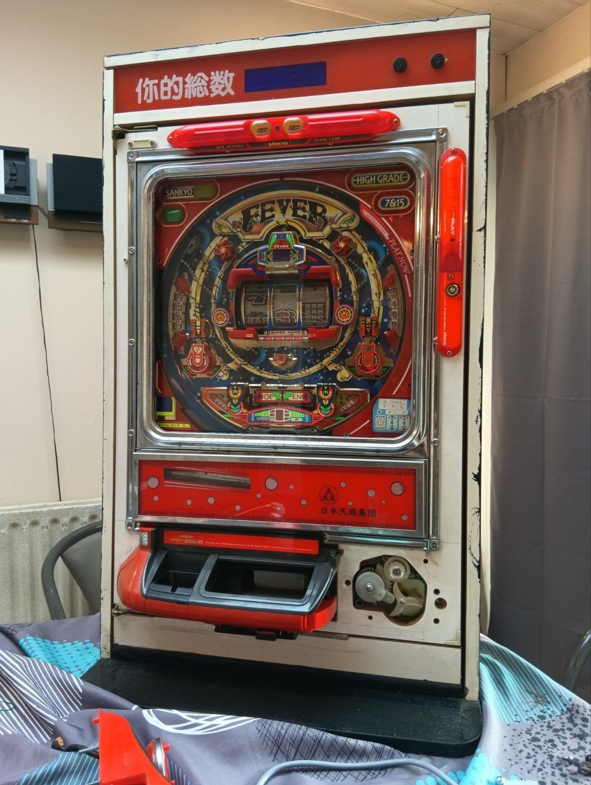 Pachinko fever King 2, Collections, Machines | Machines à sous, Enlèvement