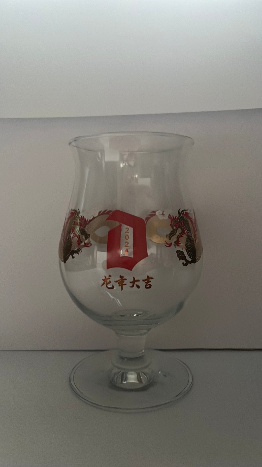 Duvel glas chinees nieuwjaar 2024, Verzamelen, Ophalen of Verzenden, Zo goed als nieuw, Duvel