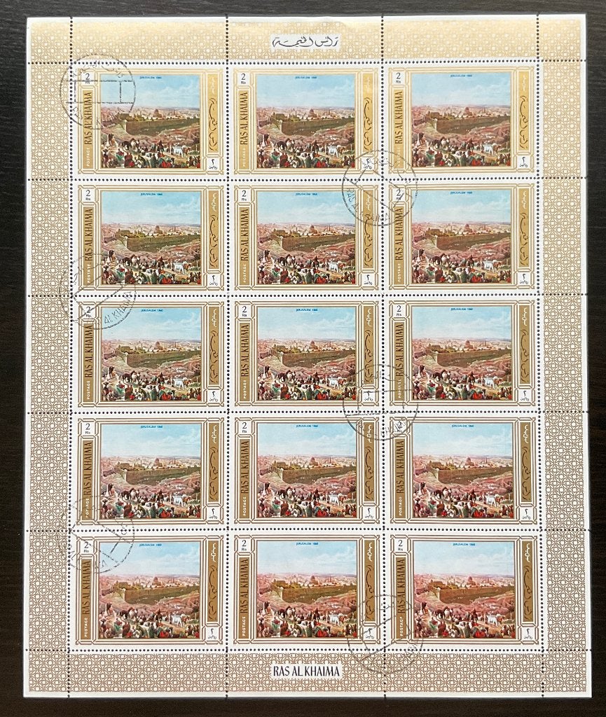 JERUZALEM ZICHT OP DE OUDE STAD IN COMPLEET VEL, Postzegels en Munten, Verzenden, Gestempeld, Plaats of Gebouw