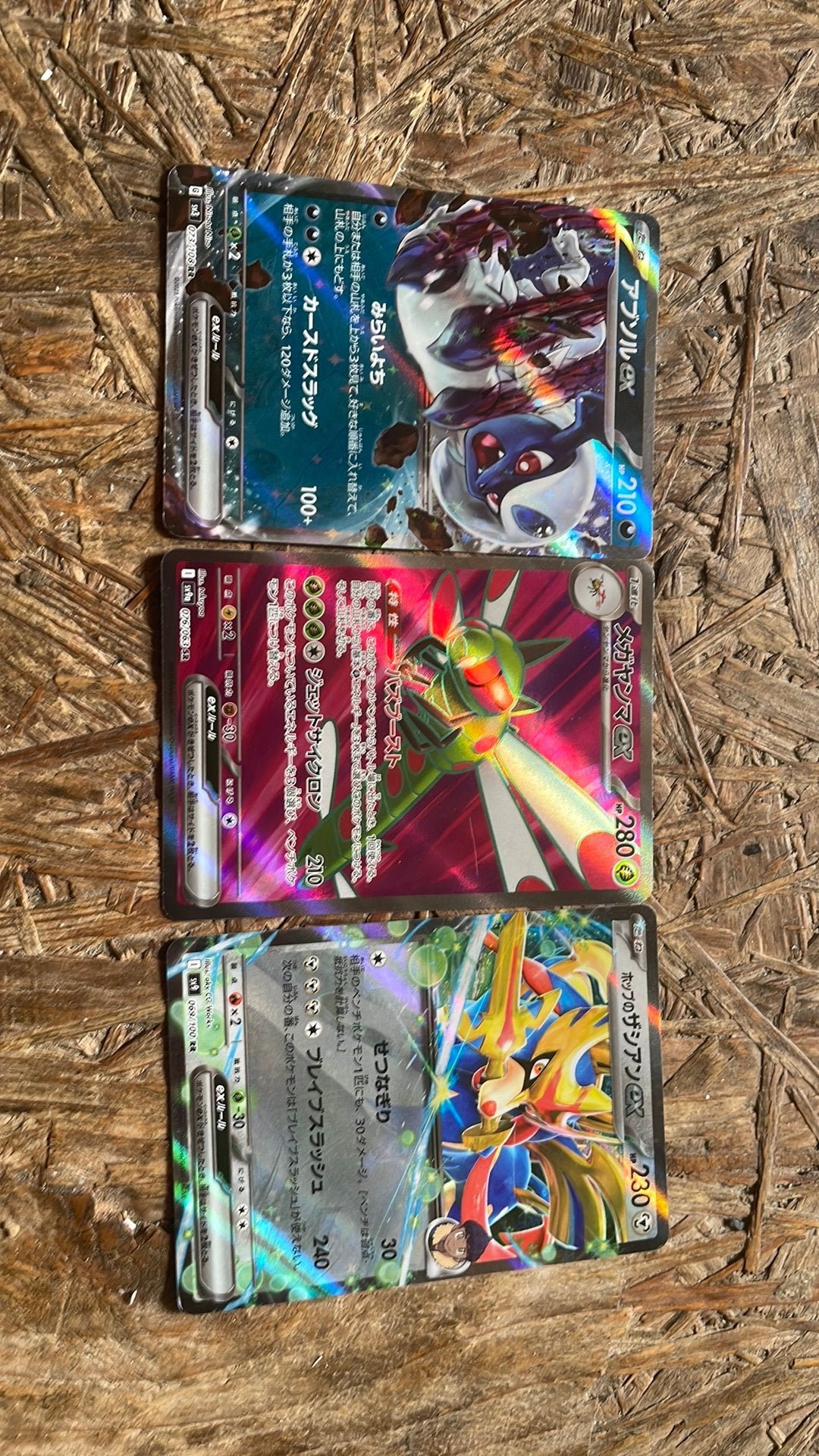 Leuke(japanse) Pokémon kaarten als je ze verzamelt, Enlèvement, Neuf, Plusieurs cartes