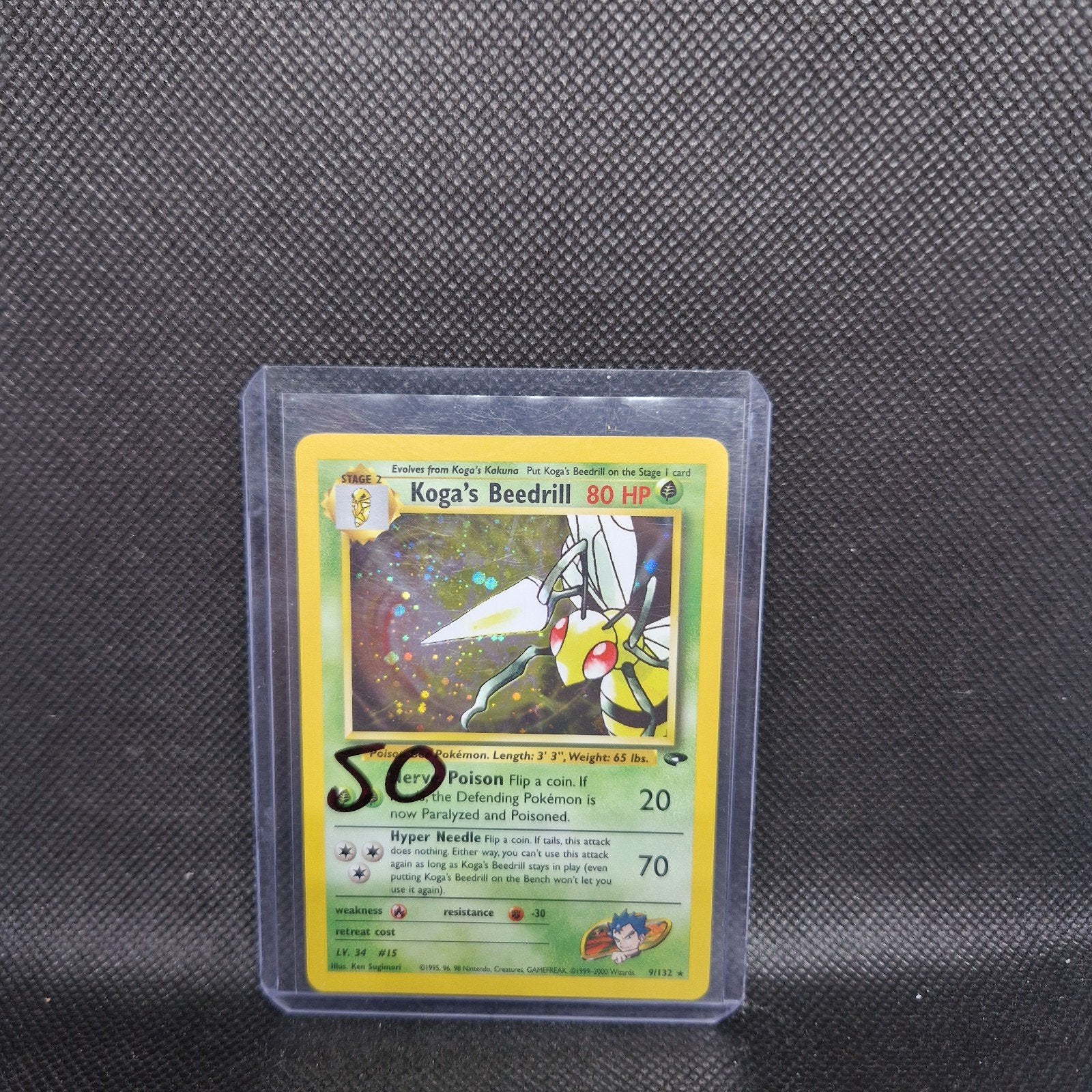 Salle de sport Koga's Beedrill, Enlèvement ou Envoi