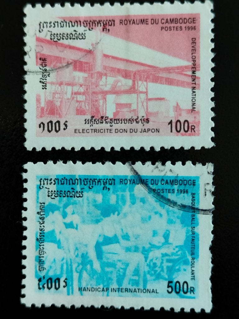 Cambodge 1996 - centrale électrique, handicap international, Envoi, Affranchi, Asie du Sud Est