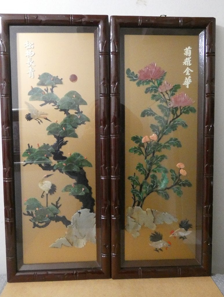 Aziatische Wandpanelen [1556], Antiquités & Art, Art | Art non-occidental, Enlèvement, Encadré