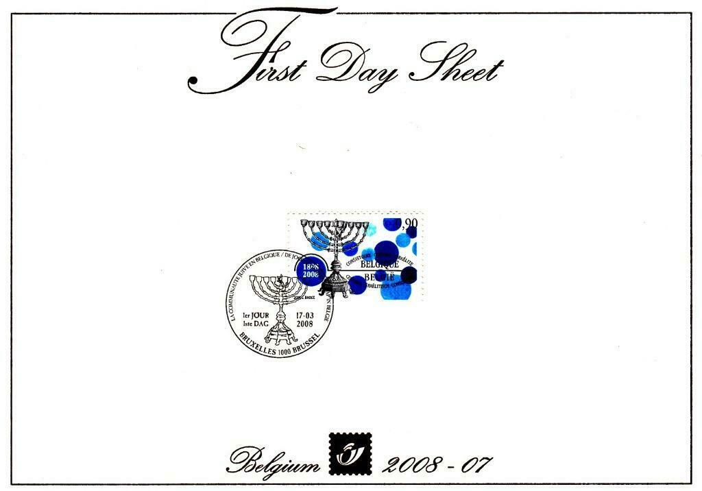 Année 2008 : FDS 2008-7 - 3766 - Communauté juive de Belgiqu, Ophalen of Verzenden