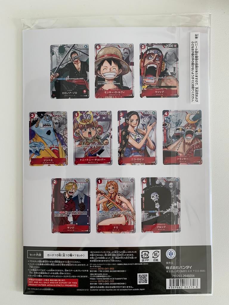 One Piece trading card, Ophalen of Verzenden, Nieuw