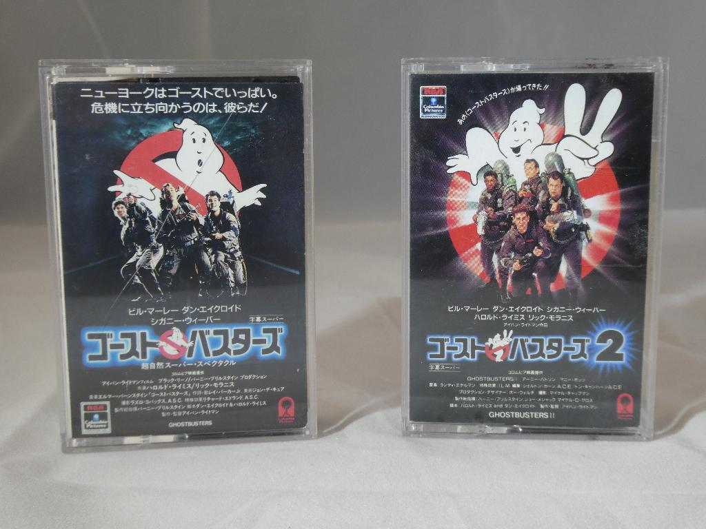 Ghostbusters 1 en 2 8mm tape Japan ERG ZELDZAAM, Ophalen of Verzenden