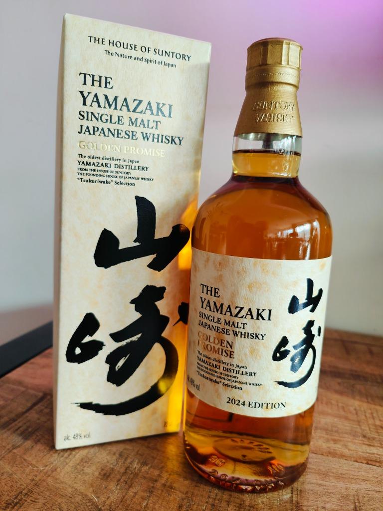 Yamazaki Golden Promise Tsukuriwake 2024  Edition 48% - 70cl, Verzamelen, Wijnen, Nieuw, Overige typen, Overige gebieden, Vol