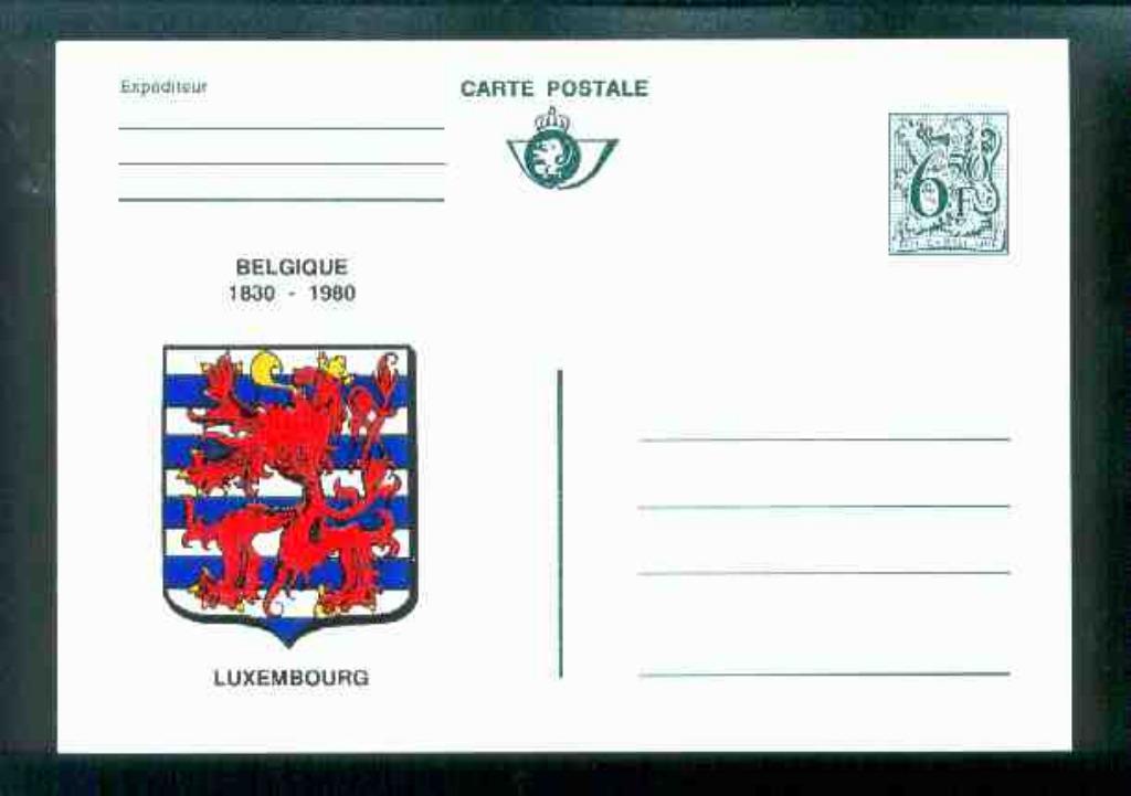 Série de 13 entiers postaux sur les provinces belges, 1980., Neuf, 1 Autocollant, Non oblitéré, Envoi