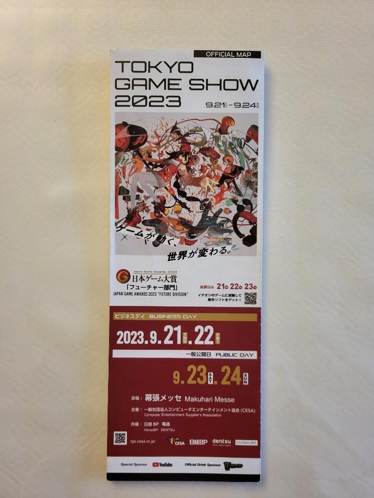 Plan Tokyo Game Show 2023 (TGS), Collections, Enlèvement, Comme neuf