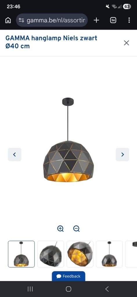 Bonne affaire!  Lampe GAMMA Niels Ø40 cm - non ouverte, Enlèvement