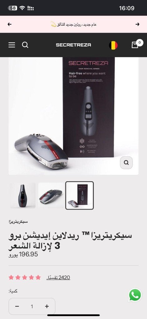 Spoorweglei 44A nijlen, Verzenden, Nieuw, Scheren en Epileren