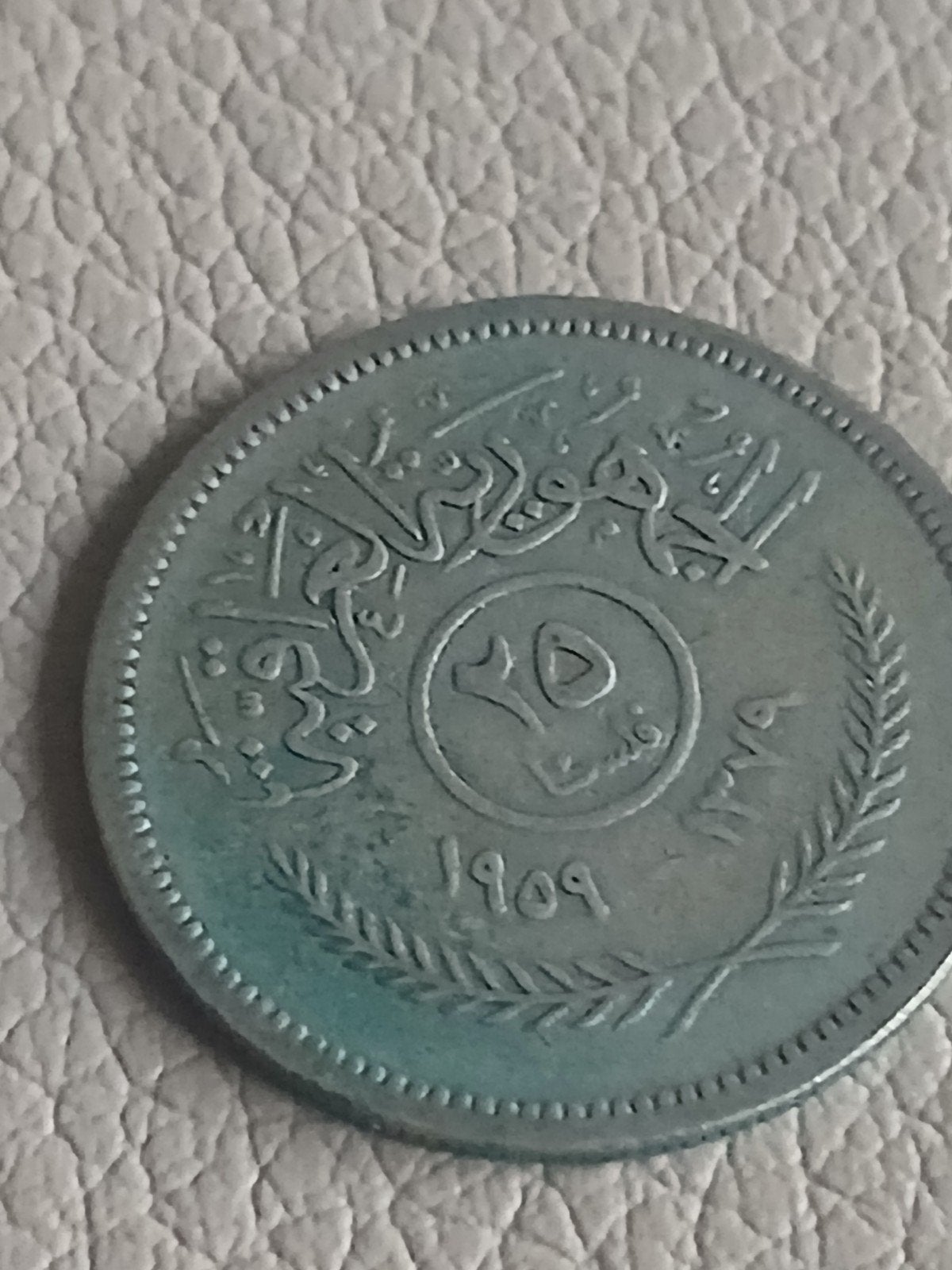 Irak, Ophalen of Verzenden, Zilver