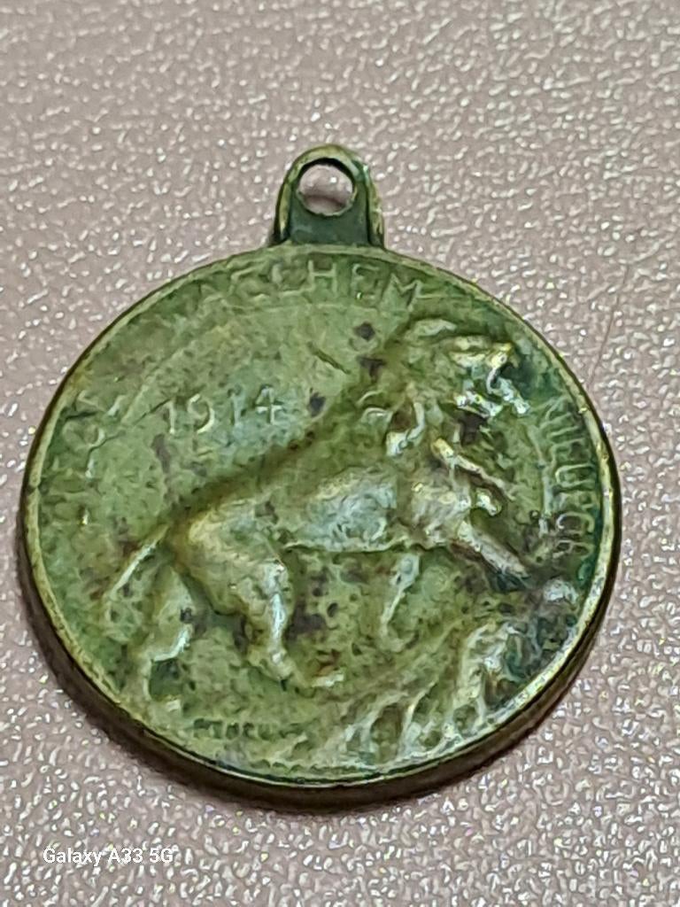 Belgique Médaille - Résistance de Liège, Wälhem et Nieuport, Ophalen of Verzenden, Brons