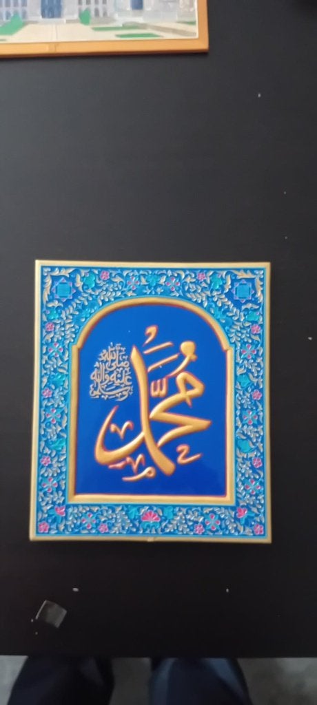 PEINTURE CALLIGRAPHIE PROPHÈTE MOHAMMED D'OUZBÉKISTAN, Enlèvement ou Envoi, Bois