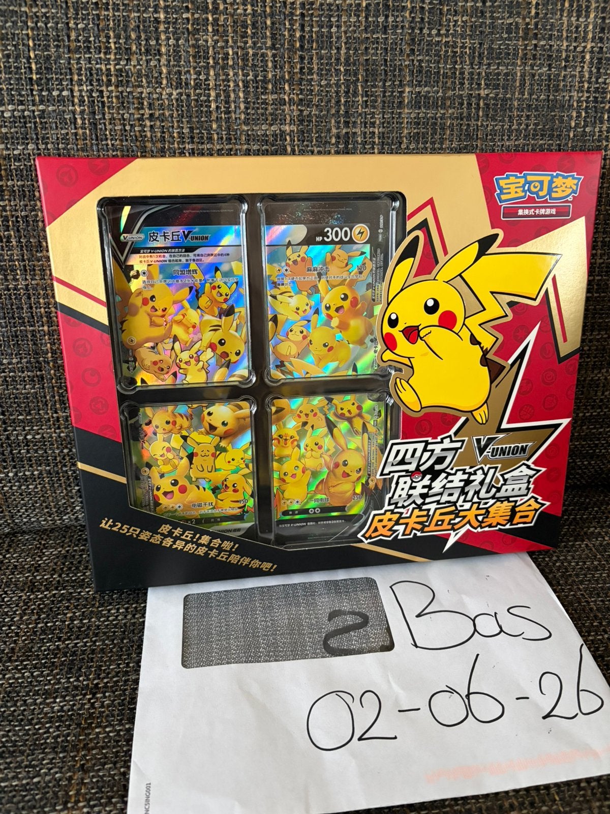 V Union Pikachu, Enlèvement ou Envoi, Neuf, Booster, Foil